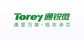 Torey通锐微
