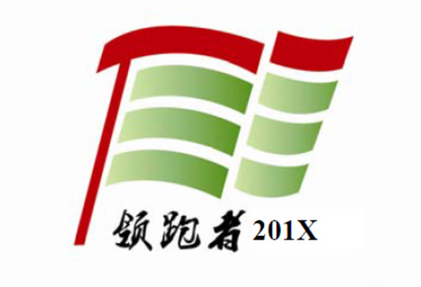 国家节能改造项目 能效领跑者产品优先